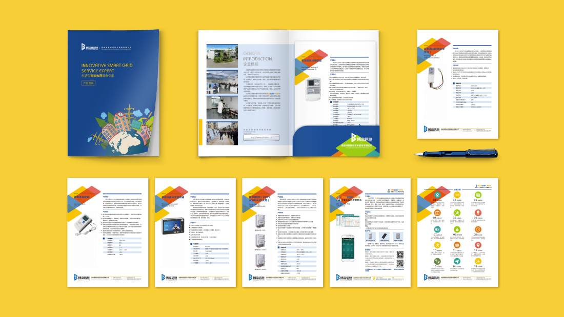 沛县画册设计谈品牌建设